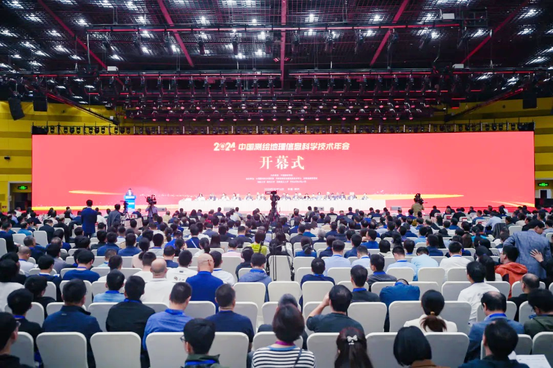 必威BETWAY领导带队参加2024年中国测绘地理信息科学技术年会
