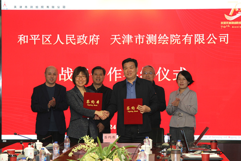 政企合作 助推智慧和平建设——必威BETWAY与和平区政府签署战略合作协议