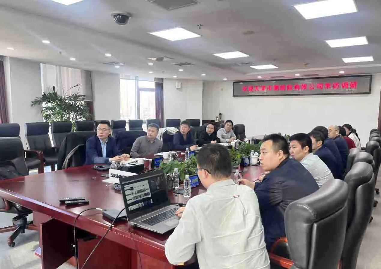 必威BETWAY领导赴辽宁省开展调研交流