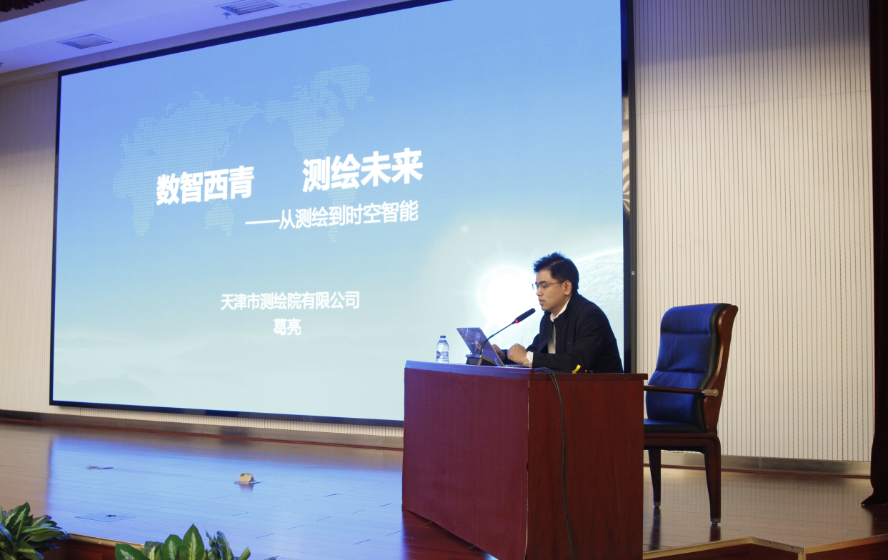 党校+企业 助力干部培训走深走实 ——西青区委党校首次在必威BETWAY举办进修班专题培训