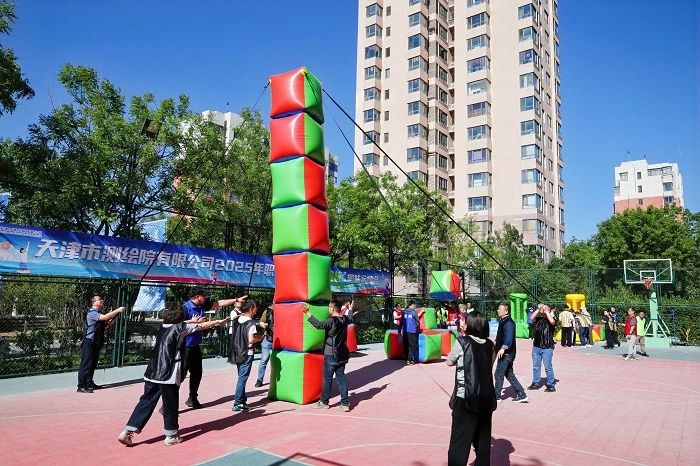 “活力全开 乐享运动” ——必威BETWAY举办2025年职工第四届 “青春杯”趣味运动会